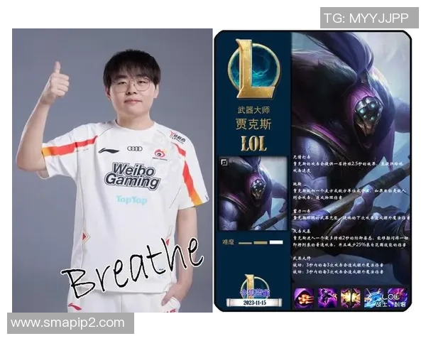 LNG战队在英雄联盟比赛中的速度争议引发热议分析与讨论