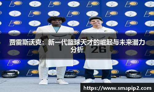 伟德bv国际