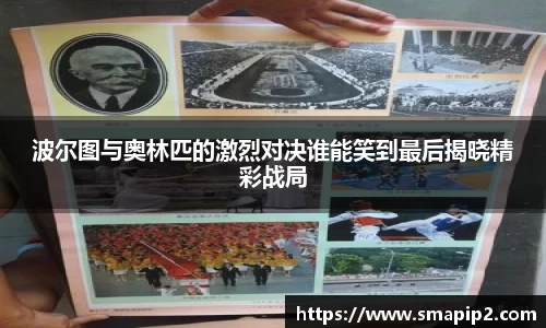 伟德国际1946
